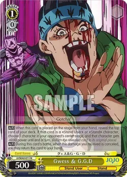 Gwess & G.G.D #JJ/SE42-E11 · Weiss Schwarz