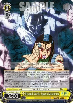 Beyond Death, Sports Maximum #JJ/SE42-E12 · Weiss Schwarz
