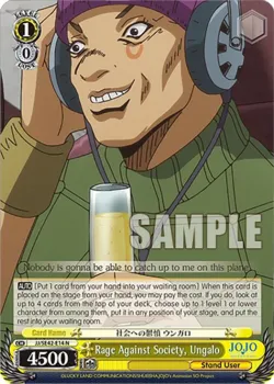 Rage Against Society, Ungalo 「JJ/SE42-E14」「EN」