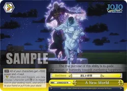 A New World 「JJ/SE42-E27」「EN」