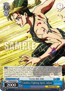 Limitless Fighting Spirit, Jolyne 「JJ/SE42-E35」「EN」