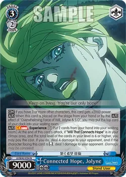 Connected Hope, Jolyne 「JJ/SE42-E54」「EN」