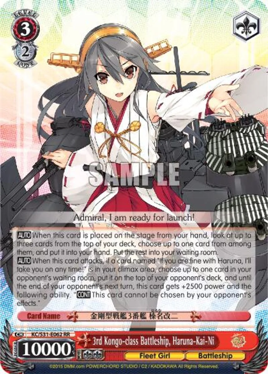 3rd Kongo-class Battleship, Haruna-Kai-Ni 「KC/S31-E062」「EN」