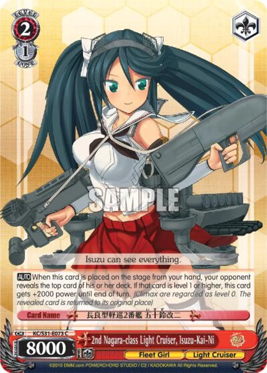 2nd Nagara-class Light Cruiser, Isuzu-Kai-Ni 「KC/S31-E073」「EN」