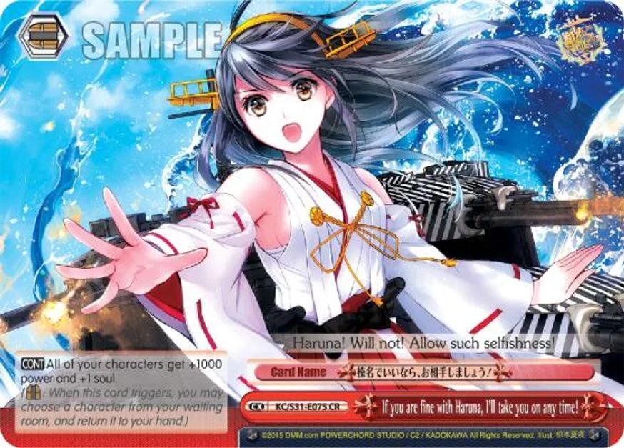 If you are fine with Haruna, I'll take you on any time! 「KC/S31-E075」「EN」