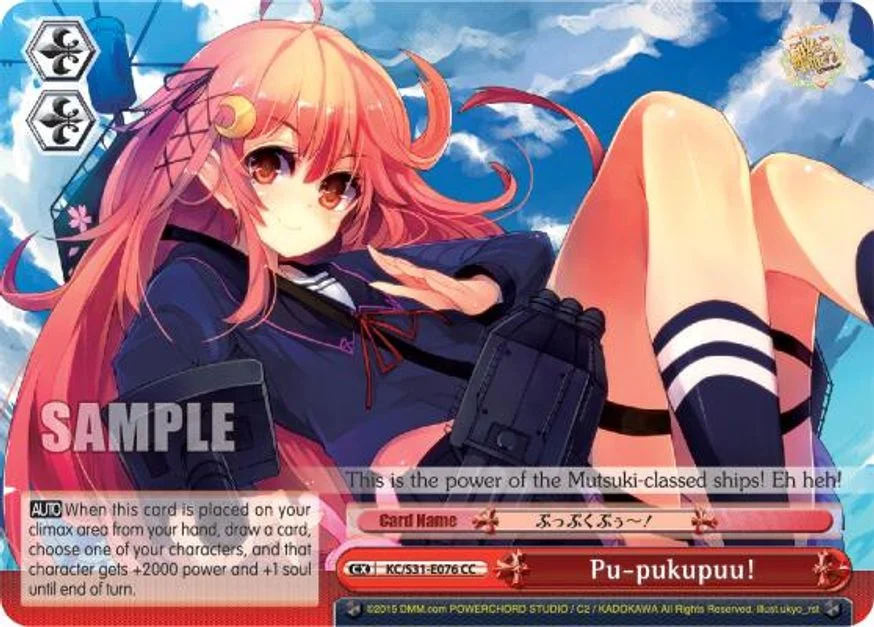 Pu-pukupuu! 「KC/S31-E076」「EN」