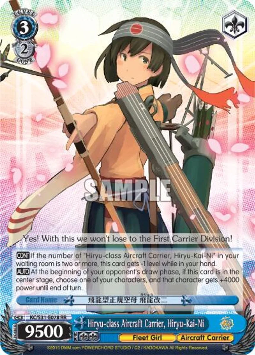 Hiryu-class Aircraft Carrier, Hiryu-Kai-Ni 「KC/S31-E078」「EN」