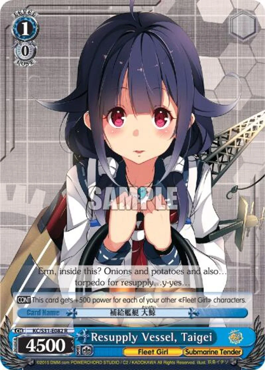 Resupply Vessel, Taigei 「KC/S31-E082」「EN」