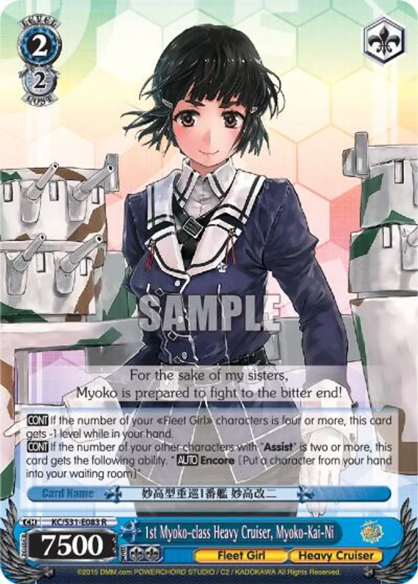 1st Myoko-class Heavy Cruiser, Myoko-Kai-Ni 「KC/S31-E083」「EN」