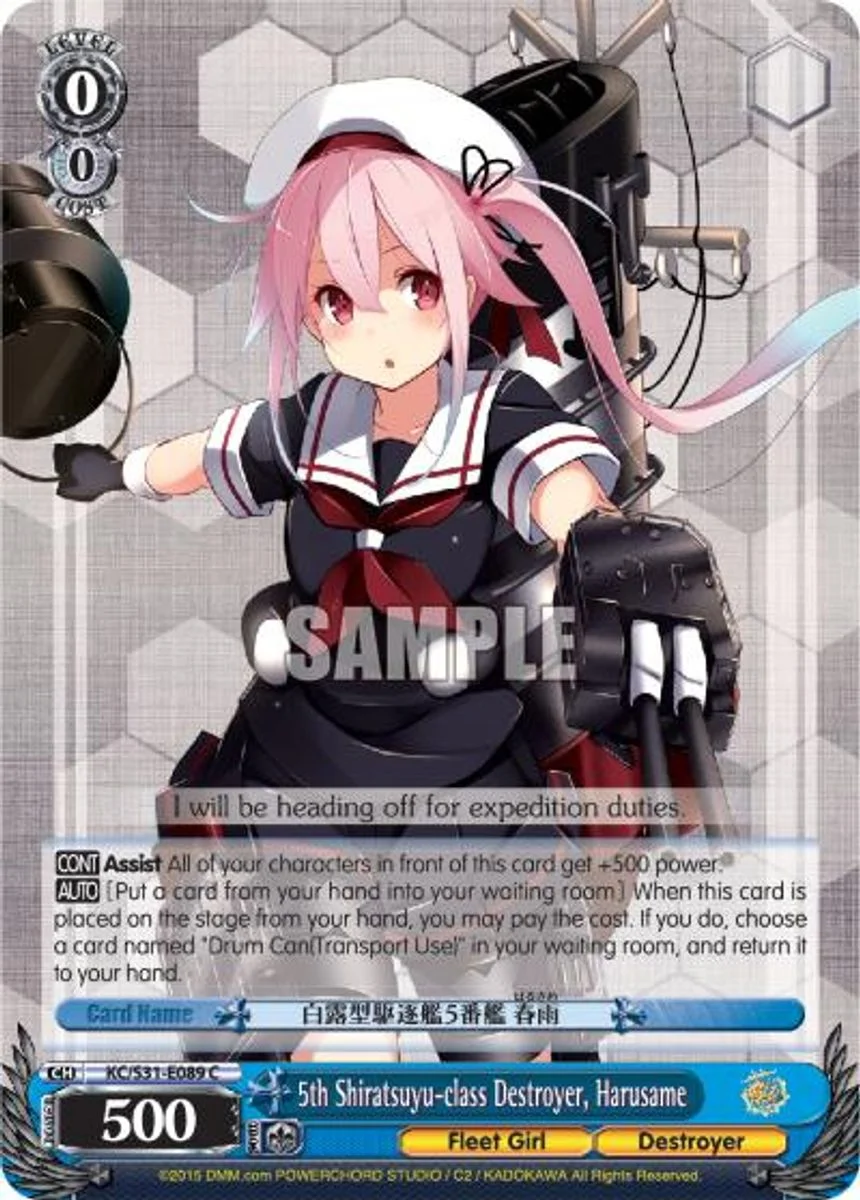 5th Shiratsuyu-class Destroyer, Harusame 「KC/S31-E089」「EN」
