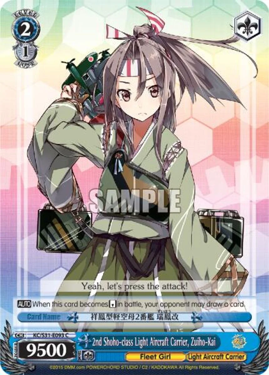 2nd Shoho-class Light Aircraft Carrier, Zuiho-Kai 「KC/S31-E093」「EN」