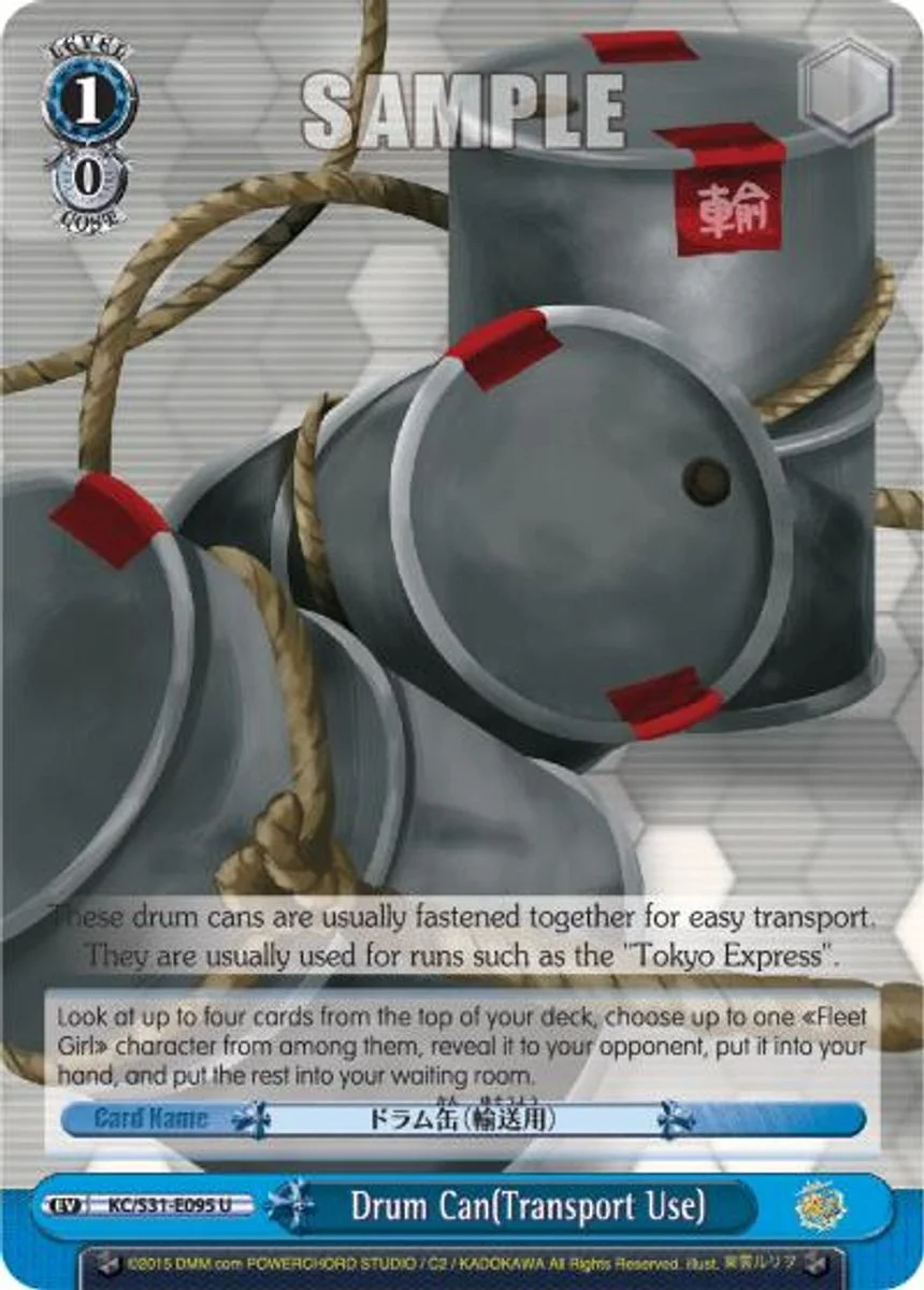 Drum Can(Transport Use) 「KC/S31-E095」「EN」