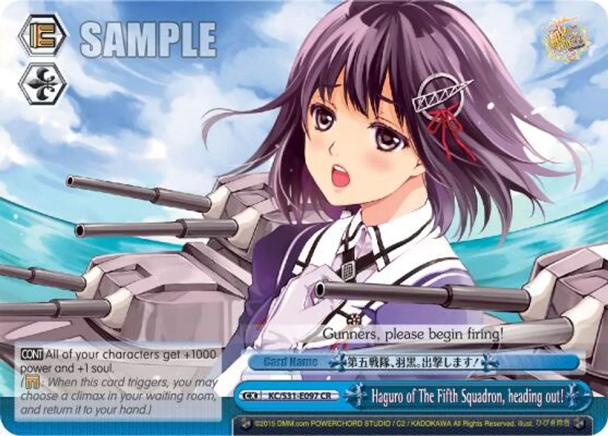 Haguro of The Fifth Squadron, heading out! 「KC/S31-E097」「EN」