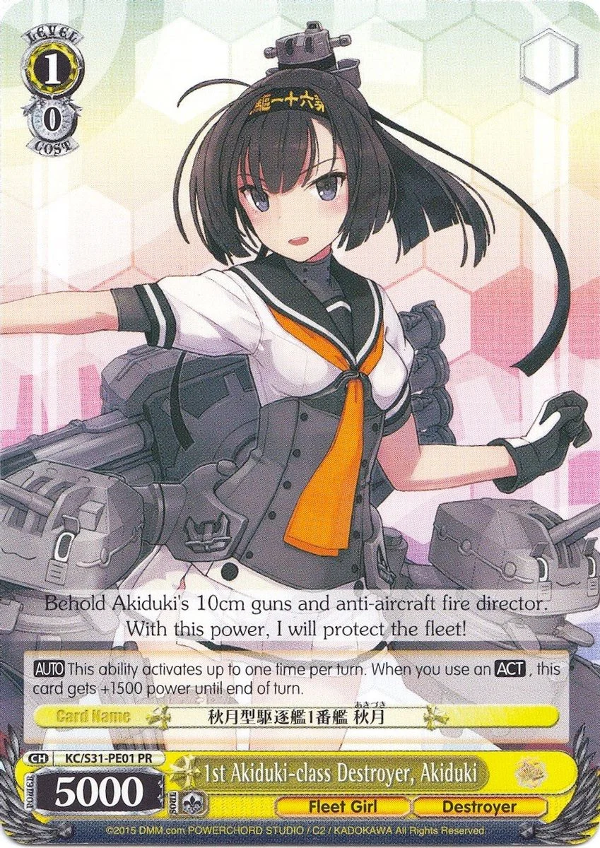 1st Akiduki-class Destroyer, Akiduki 「KC/S31-PE01」「EN」