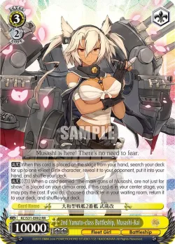 2nd Yamato-class Battleship, Musashi-Kai #KC/S31-E002 · Weiss Schwarz