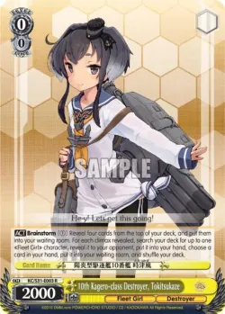 10th Kagero-class Destroyer, Tokitsukaze #KC/S31-E003 · Weiss Schwarz