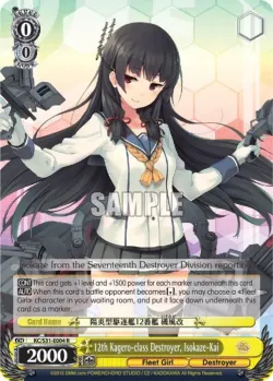 12th Kagero-class Destroyer, Isokaze-Kai #KC/S31-E004 · Weiss Schwarz