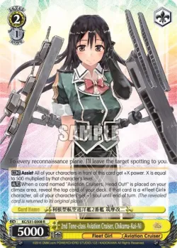 2nd Tone-class Aviation Cruiser, Chikuma-Kai-Ni #KC/S31-E008 · Weiss Schwarz