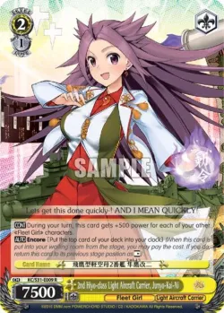 2nd Hiyo-class Light Aircraft Carrier, Junyo-Kai-Ni #KC/S31-E009 · Weiss Schwarz