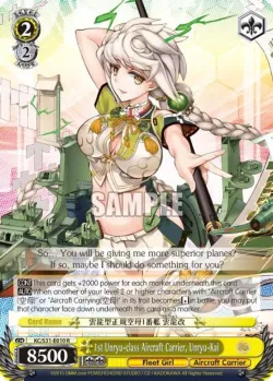 1st Unryu-class Aircraft Carrier, Unryu-Kai #KC/S31-E010 · Weiss Schwarz
