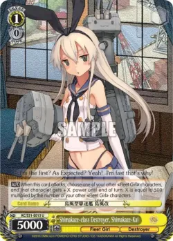 Shimakaze-class Destroyer, Shimakaze-Kai #KC/S31-E015 · Weiss Schwarz