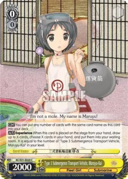 Type 3 Submergence Transport Vehicle, Maruyu-Kai #KC/S31-E020 · Weiss Schwarz
