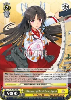 1st Hiyo-class Light Aircraft Carrier, Hiyo-Kai #KC/S31-E026 · Weiss Schwarz