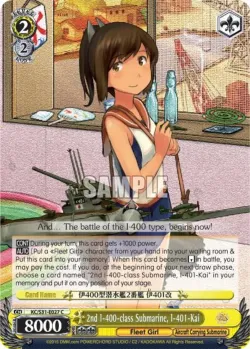 2nd I-400-class Submarine, I-401-Kai #KC/S31-E027 · Weiss Schwarz