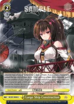 Large Ship Construction #KC/S31-E030 · Weiss Schwarz
