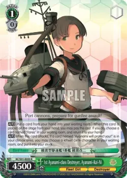 1st Ayanami-class Destroyer, Ayanami-Kai-Ni #KC/S31-E035 · Weiss Schwarz