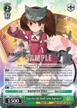 Ryujo-class Light Aircraft Carrier, Ryujo-Kai-Ni #KC/S31-E036 · Weiss Schwarz