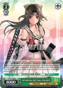 2nd Sendai-class Light Cruiser, Jintsu-Kai-Ni #KC/S31-E038 · Weiss Schwarz