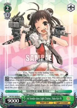 3rd Sendai-class Light Cruiser, Naka-Kai-Ni #KC/S31-E039 · Weiss Schwarz