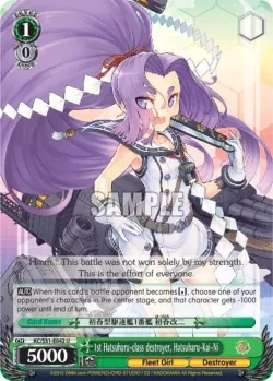 1st Hatsuharu-class destroyer, Hatsuharu-Kai-Ni #KC/S31-E042 · Weiss Schwarz