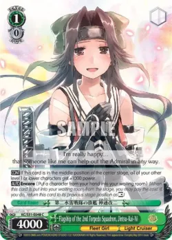 Flagship of the 2nd Torpedo Squadron, Jintsu-Kai-Ni #KC/S31-E048 · Weiss Schwarz
