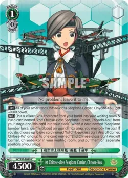 1st Chitose-class Seaplane Carrier, Chitose-Kou #KC/S31-E049 · Weiss Schwarz