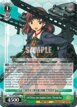 2nd Chitose-class Seaplane Carrier, Chiyoda-Kou #KC/S31-E050 · Weiss Schwarz