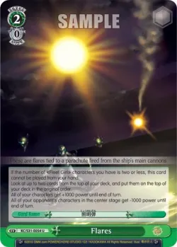 Flares 「KC/S31-E054」「EN」