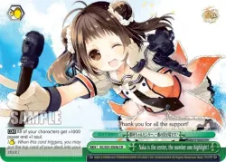 Naka is the center, the number one highlight! 「KC/S31-E056」「EN」