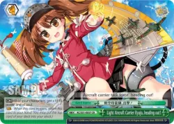 Light Aircraft Carrier Ryujo, heading out! 「KC/S31-E057」「EN」