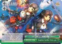 Seaplane bomber force, go-! 「KC/S31-E060」「EN」