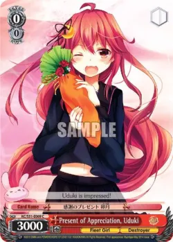 Present of Appreciation, Uduki 「KC/S31-E069」「EN」