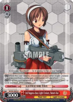 3rd Nagara-class Light Cruiser, Natori-Kai 「KC/S31-E070」「EN」