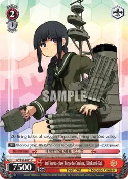 3rd Kuma-class Torpedo Cruiser, Kitakami-Kai 「KC/S31-E071」「EN」