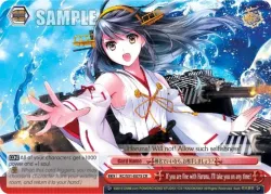 If you are fine with Haruna, I'll take you on any time! 「KC/S31-E075」「EN」
