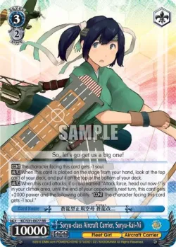 Soryu-class Aircraft Carrier, Soryu-Kai-Ni 「KC/S31-E077」「EN」