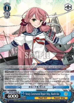 Newly Constructed Repair Ship, Akashi-Kai 「KC/S31-E081」「EN」