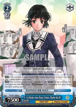1st Myoko-class Heavy Cruiser, Myoko-Kai-Ni 「KC/S31-E083」「EN」