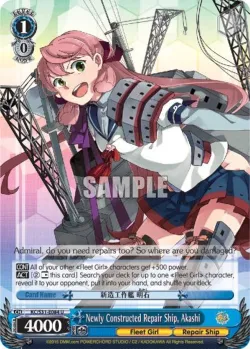 Newly Constructed Repair Ship, Akashi 「KC/S31-E084」「EN」