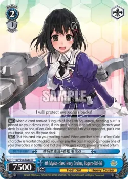 4th Myoko-class Heavy Cruiser, Haguro-Kai-Ni 「KC/S31-E086」「EN」